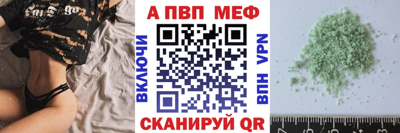 APVP мука Чердынь