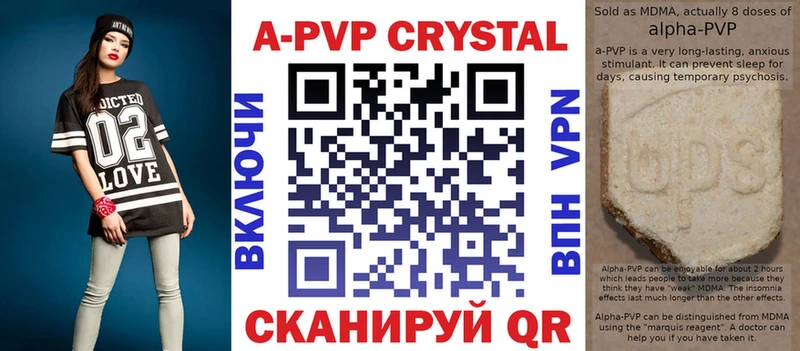Alfa_PVP крисы CK  сколько стоит  Чердынь 