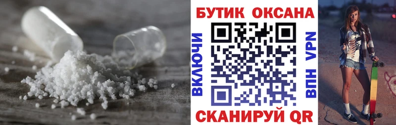 Бутират Butirat  Чердынь 