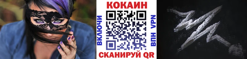 Кокаин VHQ Чердынь