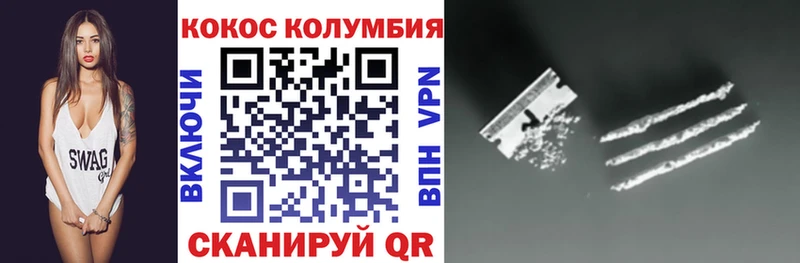 блэк спрут рабочий сайт  Чердынь  COCAIN 99%  даркнет сайт 
