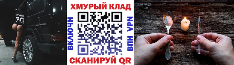 Героин герыч  Чердынь 