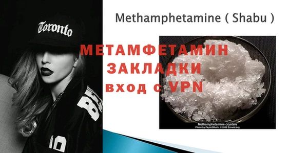спайс Армянск