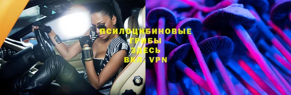 гашиш Краснослободск