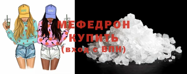 не бодяженный Красноперекопск