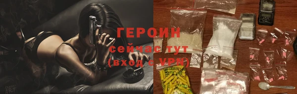 гашиш Краснослободск