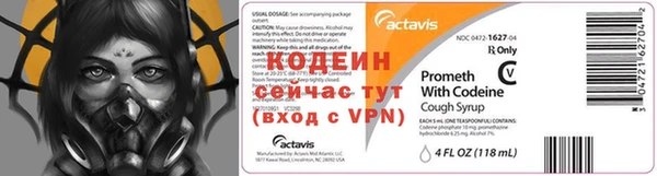 дживик Балашиха
