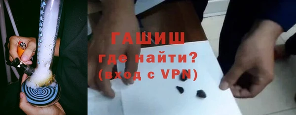 гашиш Краснослободск
