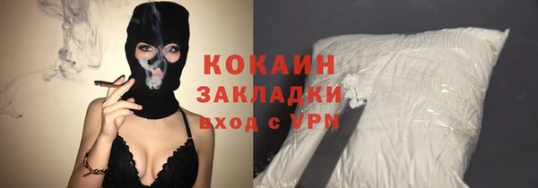 не бодяженный Красноперекопск
