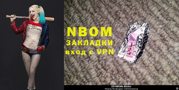 ALPHA PVP Ростов