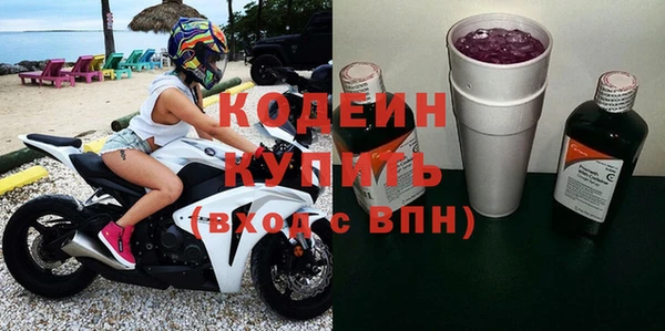 гашиш Краснослободск