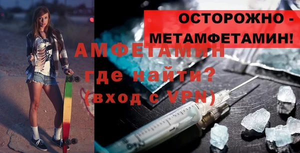 гашиш Краснослободск
