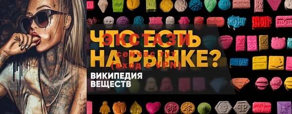 гашиш Краснослободск