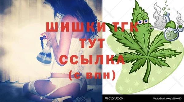 кокаин VHQ Краснотурьинск