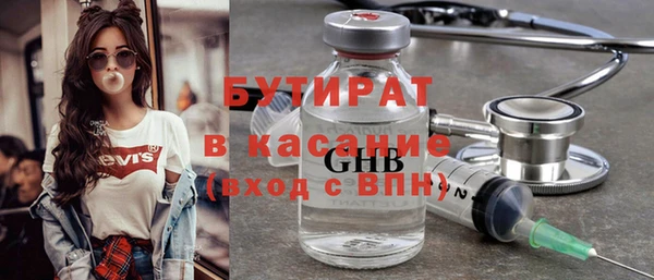не бодяженный Красноперекопск