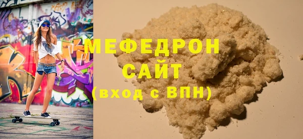 гашиш Краснослободск