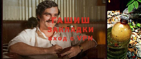 прущая мука Навашино
