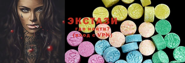 кокаин VHQ Краснотурьинск