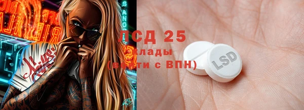 гашиш Краснослободск