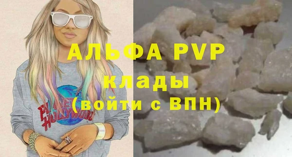 не бодяженный Красноперекопск