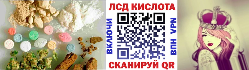ЛСД экстази кислота  Чердынь 