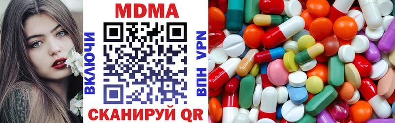 МДМА молли  Чердынь 