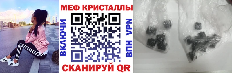Меф кристаллы omg онион Чердынь
