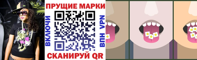наркотики  Чердынь  Марки NBOMe 1,5мг 