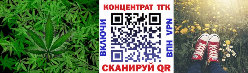 Дистиллят ТГК вейп Чердынь