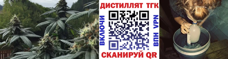 Дистиллят ТГК вейп с тгк  Чердынь 